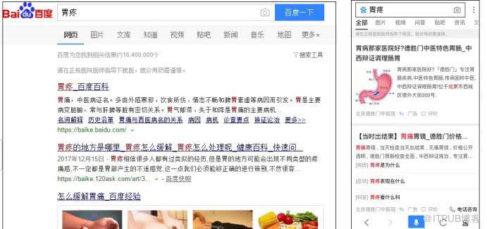 手机网站关键词排名_手机处理器排名(3)