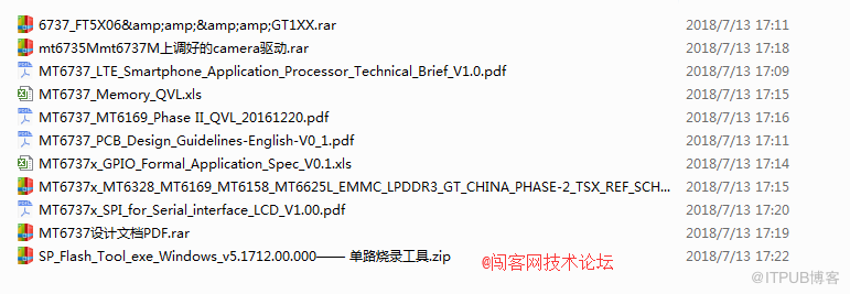 MTK6737處理器，MT6737晶片技術資料