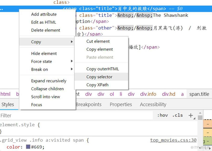 爬蟲教程——用Scrapy爬取豆瓣TOP250