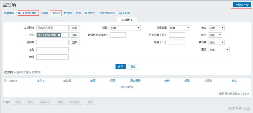 【Zabbix】如何使用Zabbix進行IPMI監控？