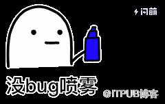 永无 bug