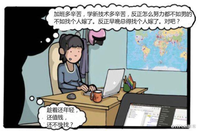 女程式設計師：闖入男性領地，她們是行業裡不足8%的“外來者” | 深度