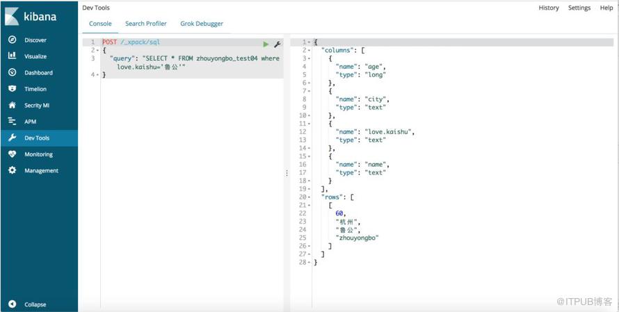 Elasticsearch SQL用法詳解