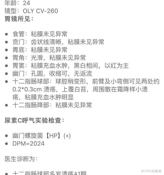 一位非科班阿里程式設計師的 CTO 之路