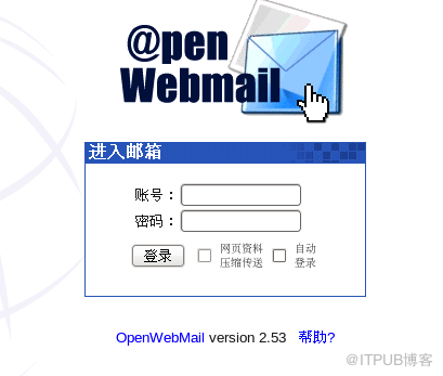 Linux伺服器---郵件伺服器openwebmail安裝