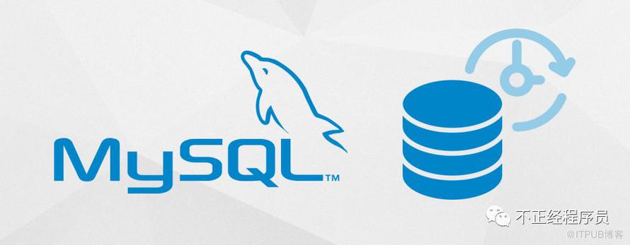 MySQL 實戰 | 08 懵逼，可重複讀好像失效了？