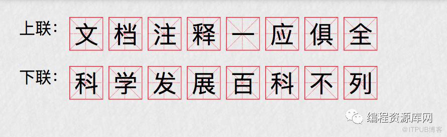 牛批，一位有才情的程式設計師和一個滿腹經綸的專案。