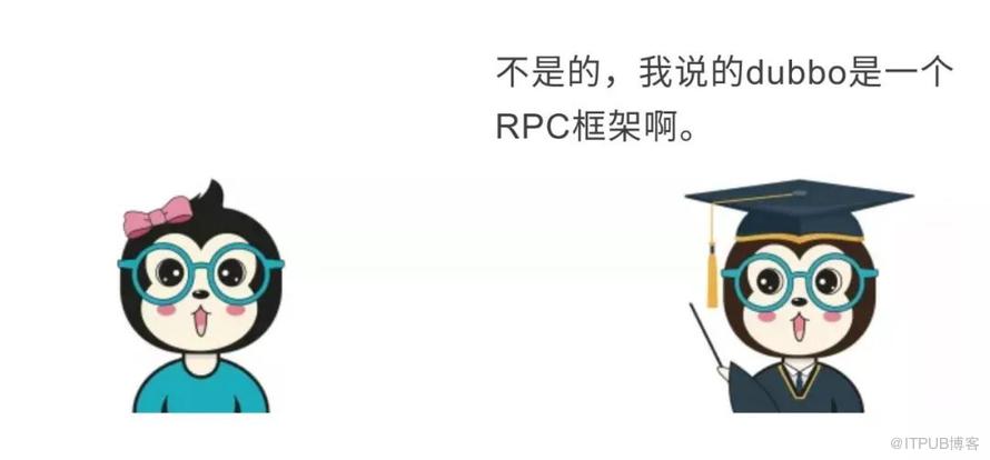 RPC太太太太太太太容易理解啦！