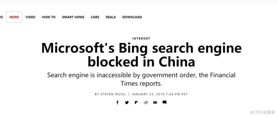 微軟 Bing 搜尋出現大規模故障，百度“躺贏”必應？