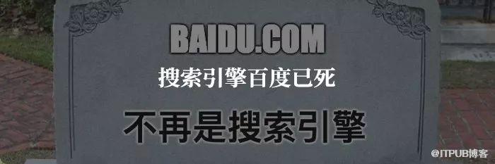 微軟 Bing 搜尋出現大規模故障，百度“躺贏”必應？