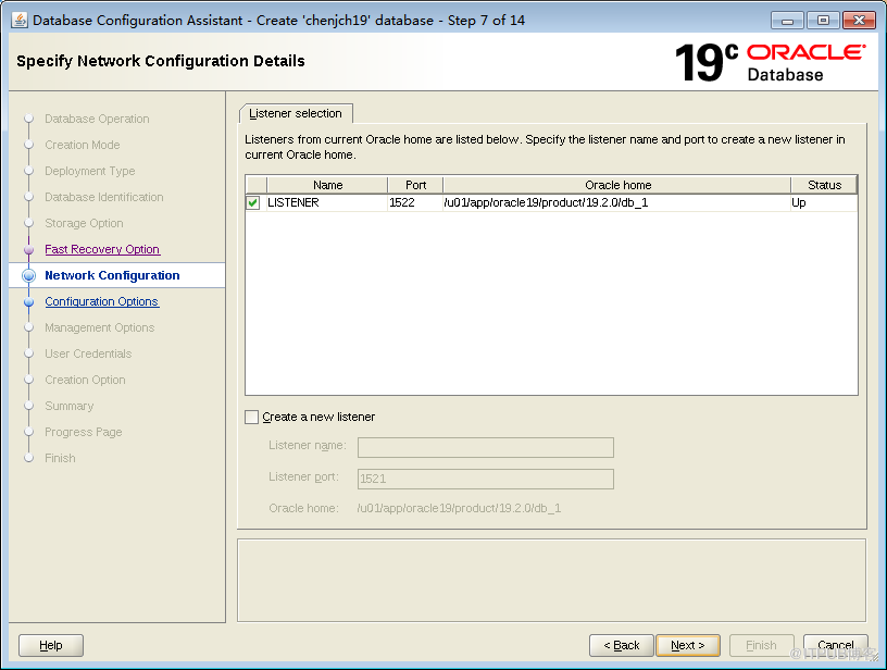 Oracle 19C的下载和安装部署（图形安装和静默安装） 