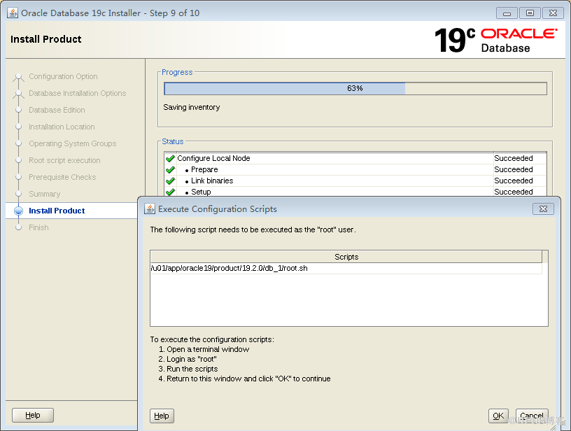 Oracle 19C的下载和安装部署（图形安装和静默安装） 