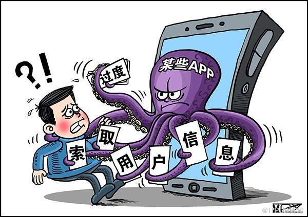 京東金融 APP 竊取使用者照片？它到底想幹嘛？