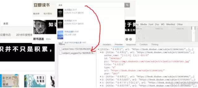 Python一鍵爬取你所關心的書籍資訊
