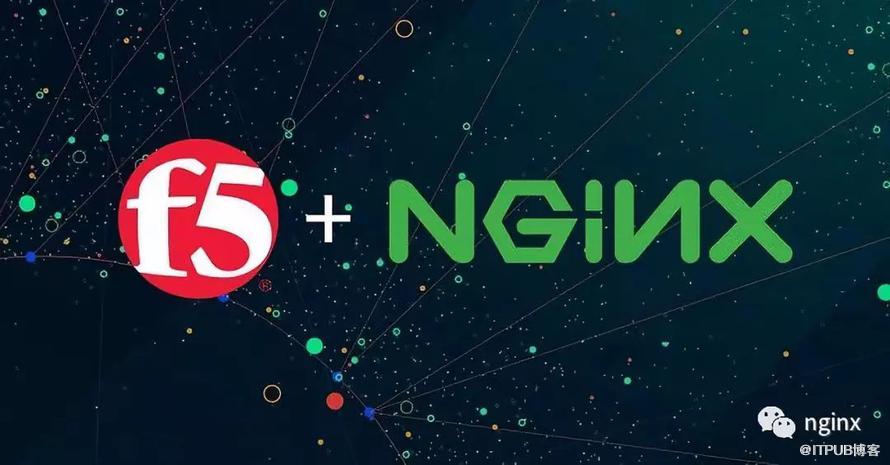 未來何在？收購價6.7億美元！F5拿下Nginx！