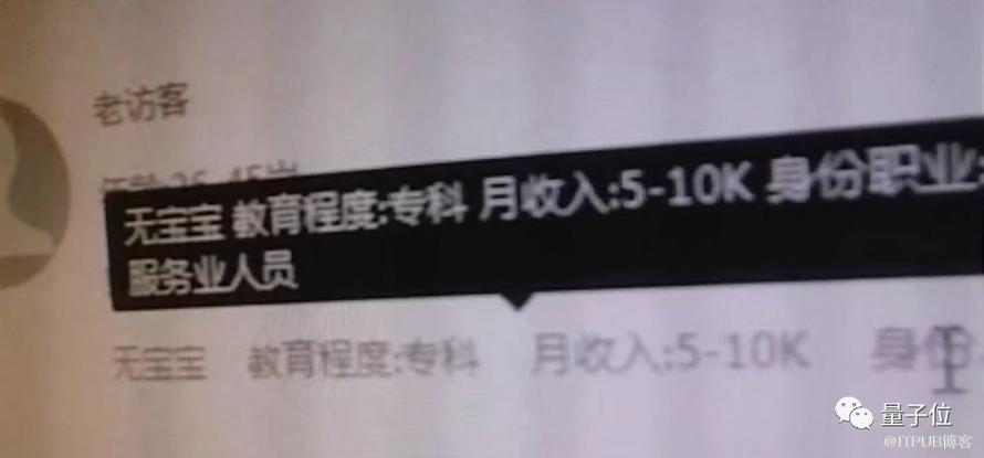 40億騷擾電話撥出，6億使用者隱私洩露，央視315曝光AI黑暗面