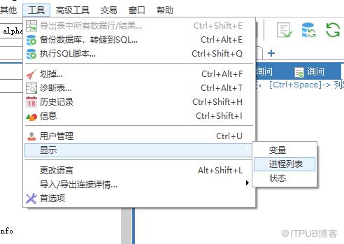 開發人員不得不知的MySQL索引和查詢優化