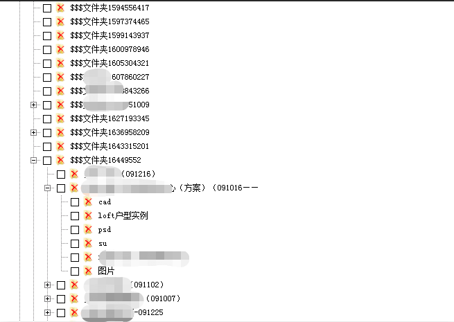 gdp文件修复教程_win7系统出现文件丢失修复的问题