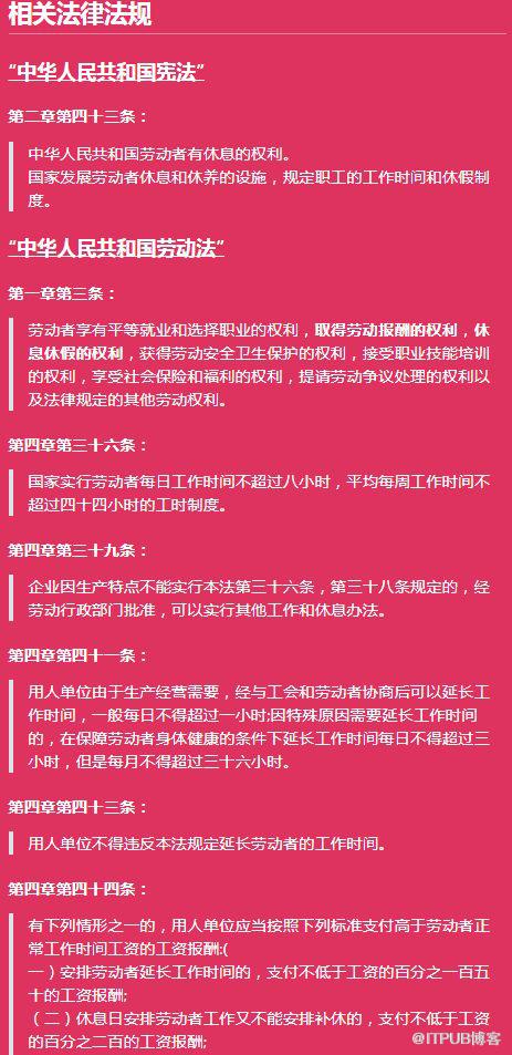 馬雲談“996”：是一種巨大福氣！網友炸鍋，工資到位先！