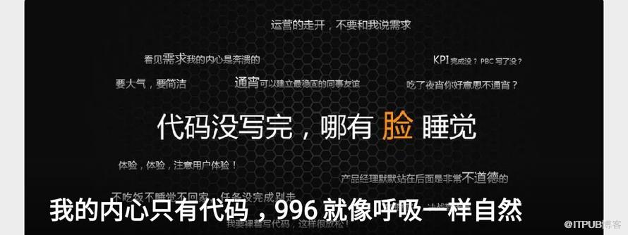 馬雲談“996”：是一種巨大福氣！網友炸鍋，工資到位先！