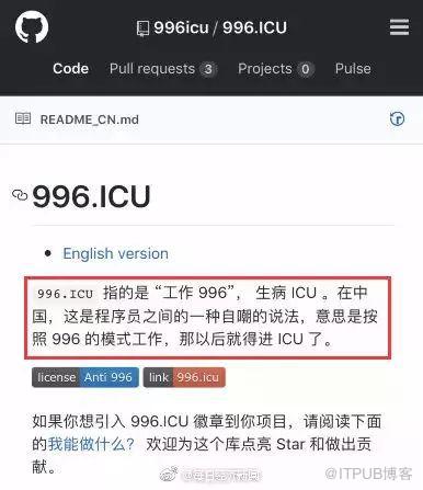 馬雲談“996”：是一種巨大福氣！網友炸鍋，工資到位先！