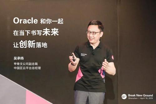 大会资料下载|热门技术风口下开发者应该关注些什么?