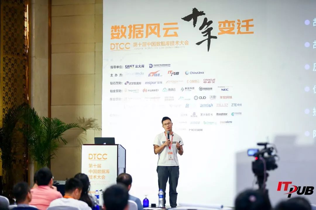 腾讯数据库专家雷海林分享智能运维架构
