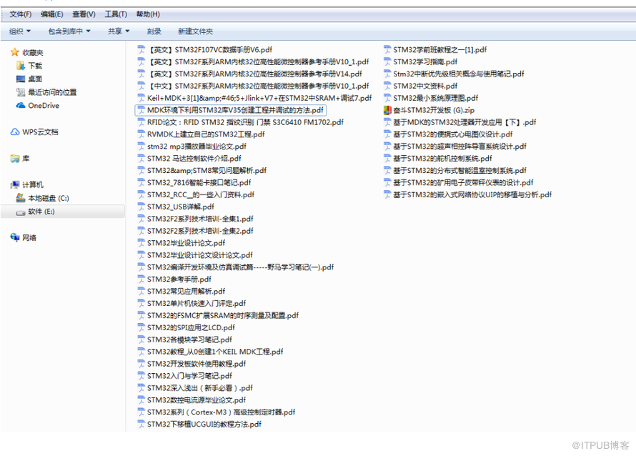 STM32學習資料大全1.1G