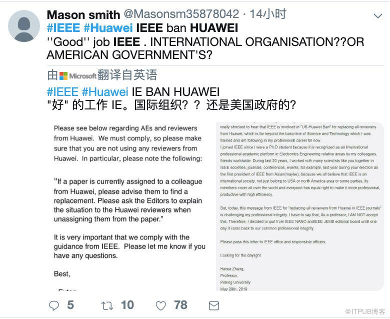 IEEE官方禁止華為參與期刊審稿，當全球最大技術學術機構向政治彎腰