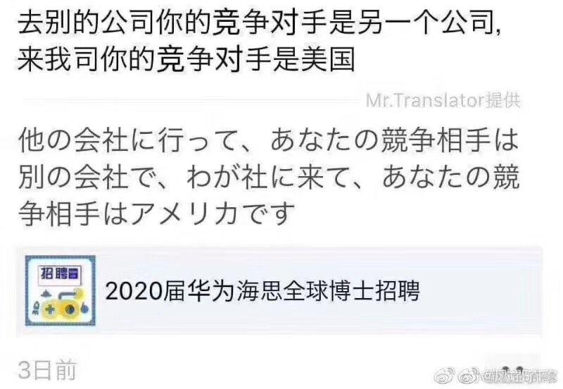 IEEE官方禁止華為參與期刊審稿，當全球最大技術學術機構向政治彎腰