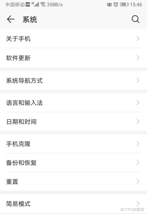 手机如何备份数据在NAS里面？