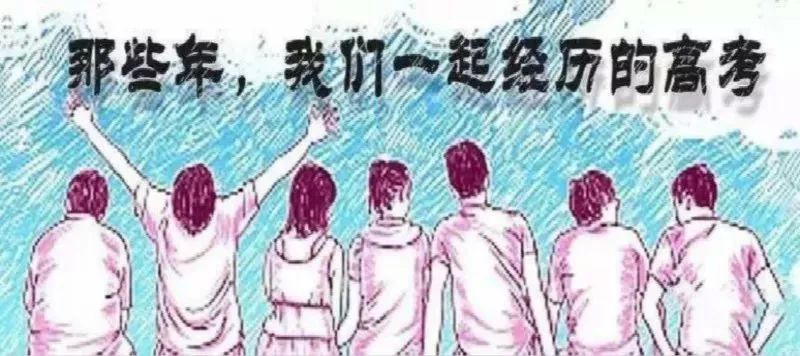 Python分析42年高考数据,告诉你高考为什么这么难?