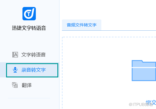 成语音什么_tt语音图片(2)