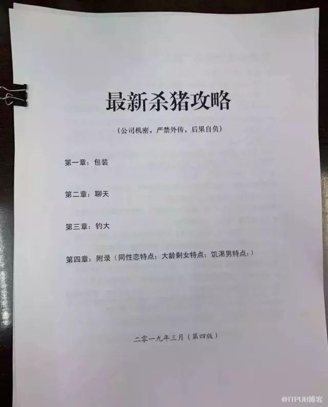 程式設計師朋友們，請答應我？別再去東南亞寫程式碼了好麼？