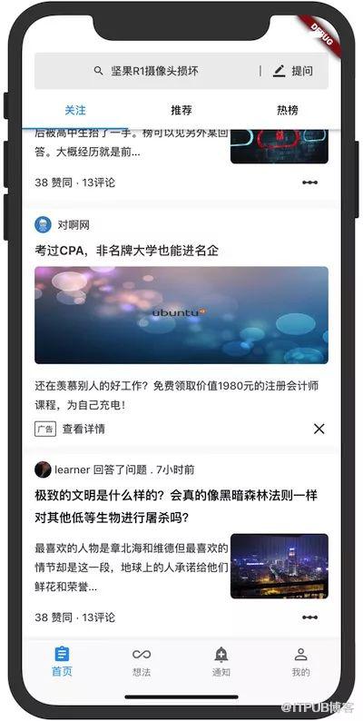 基於JS的高效能Flutter動態化框架MXFlutter