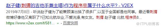 會唱歌的程式設計師為何如此受歡迎？