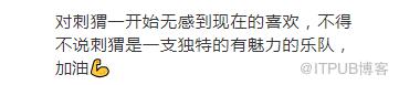 會唱歌的程式設計師為何如此受歡迎？