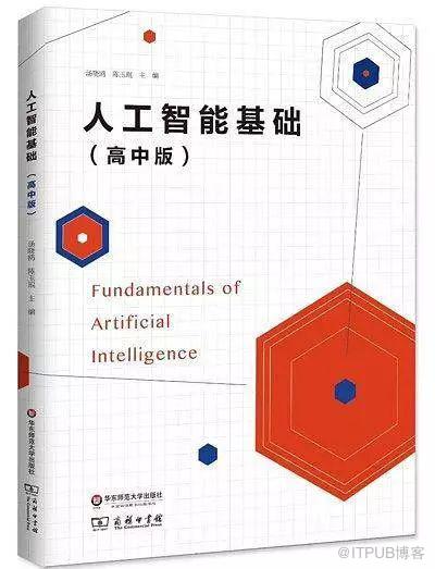 10後小學生都能教你學程式設計了！低齡程式設計的下限在哪？