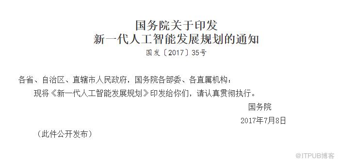 10後小學生都能教你學程式設計了！低齡程式設計的下限在哪？