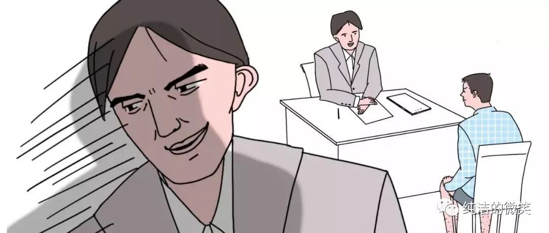 漫画 | 互联网公司面试黑话图鉴:个个奥斯卡!