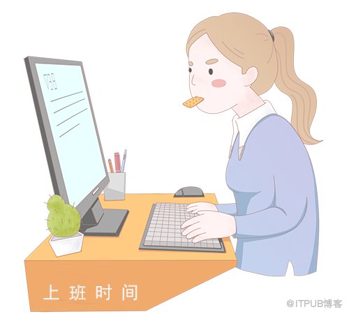 上网行为管理 上网行为管理