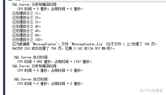 SQLServer2012備份事務日誌報錯：讀取失敗: 1(函式不正確。)