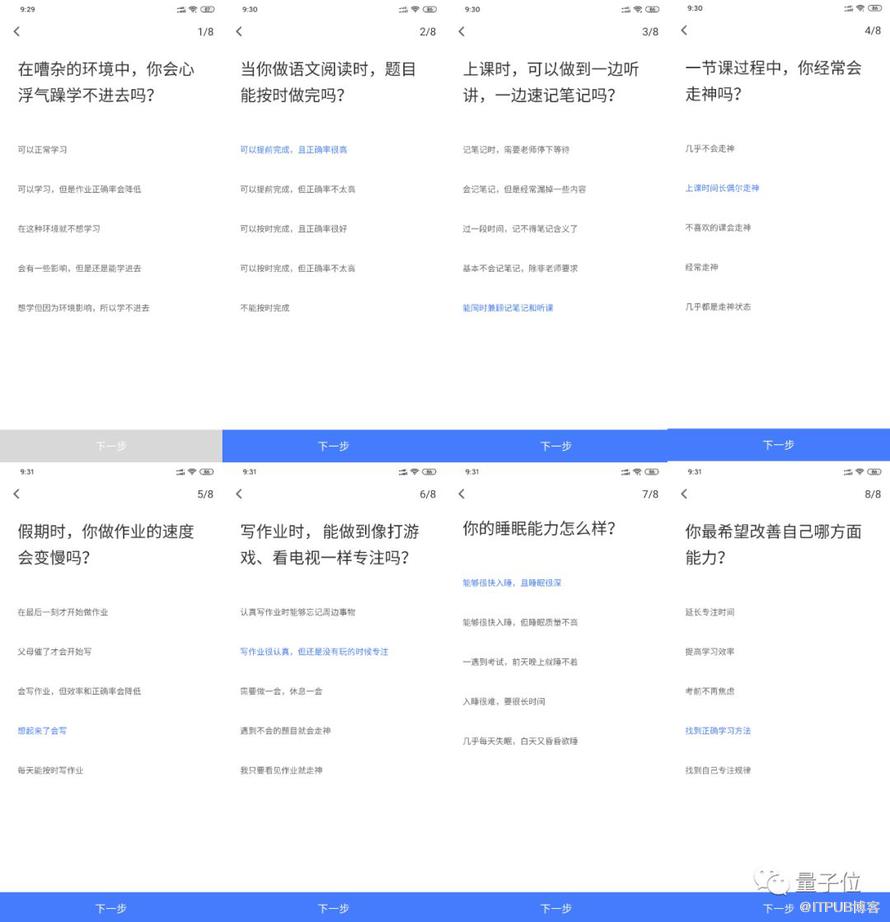 浙江小學生戴上“金箍”：售價3千5的腦機介面頭環，實時監測上課走神，自動報送老師家長