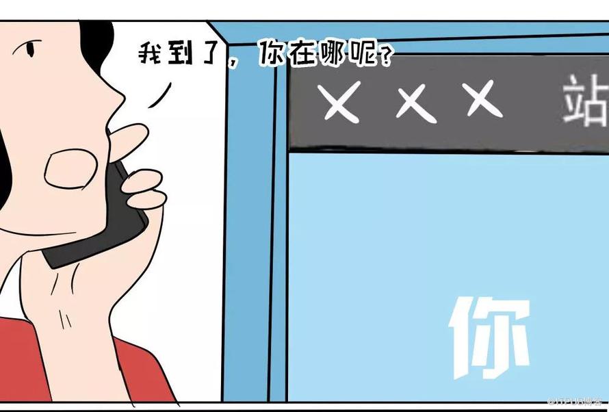 真實的北京IT圈：後廠村姑 vs 後廠村花？