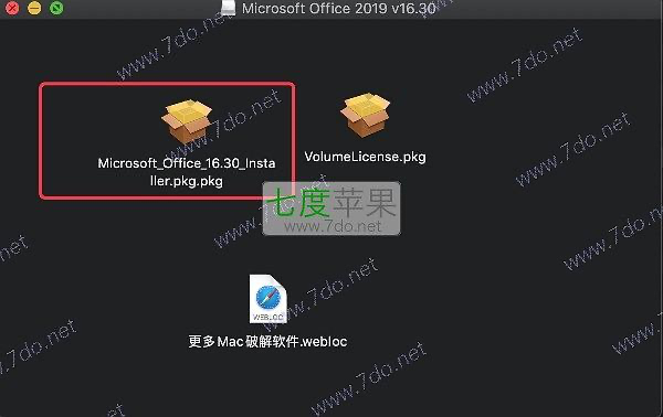 microsoft office dmg microsoft office dmg