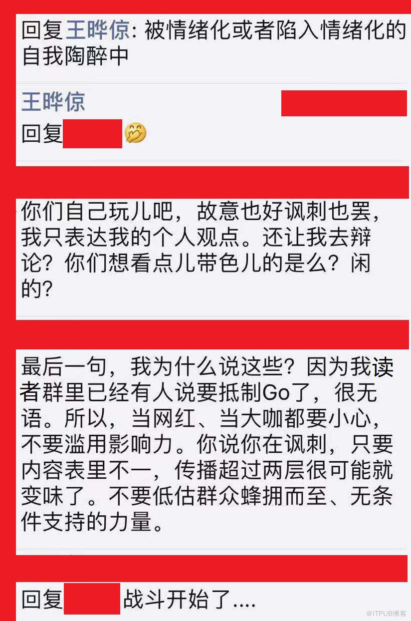 請你們不要調侃中臺，它是我們賴以生存的鐮刀