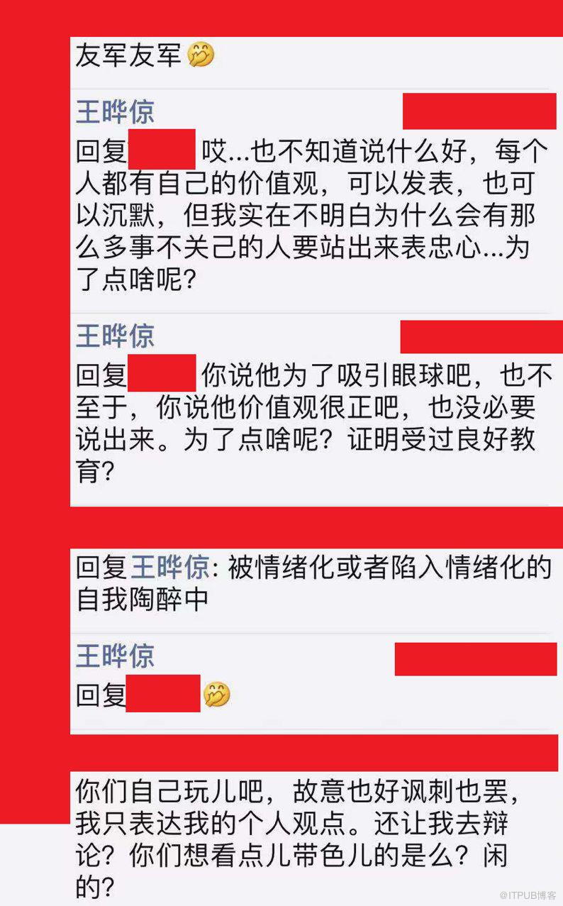 請你們不要調侃中臺，它是我們賴以生存的鐮刀