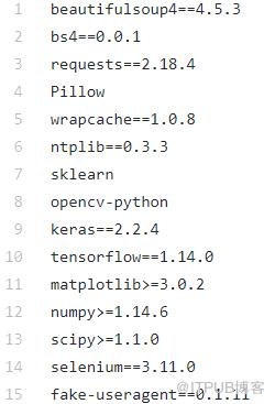 面向回家程式設計！GitHub標星兩萬的"Python搶票教程”，我們先幫你跑了一遍