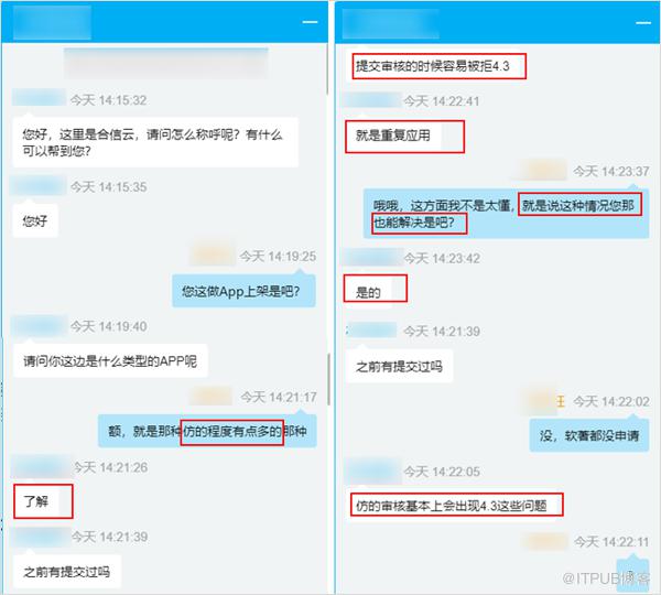 盜版12306騙3000萬人下載，暴利高仿App是如何花式撈錢的？