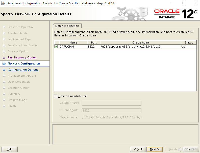 Oracle 12c nocdb轉換成cdb